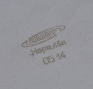 Кастрюля 45 л сварная